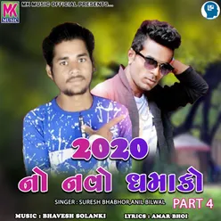 2020 No Navo Dhamako Part 4